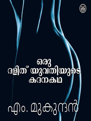 cover image of Oru Dalit Yuvathiyude Kadana Katha